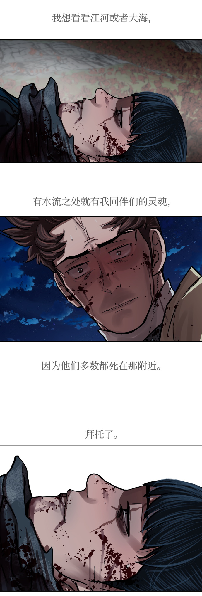 第141话20