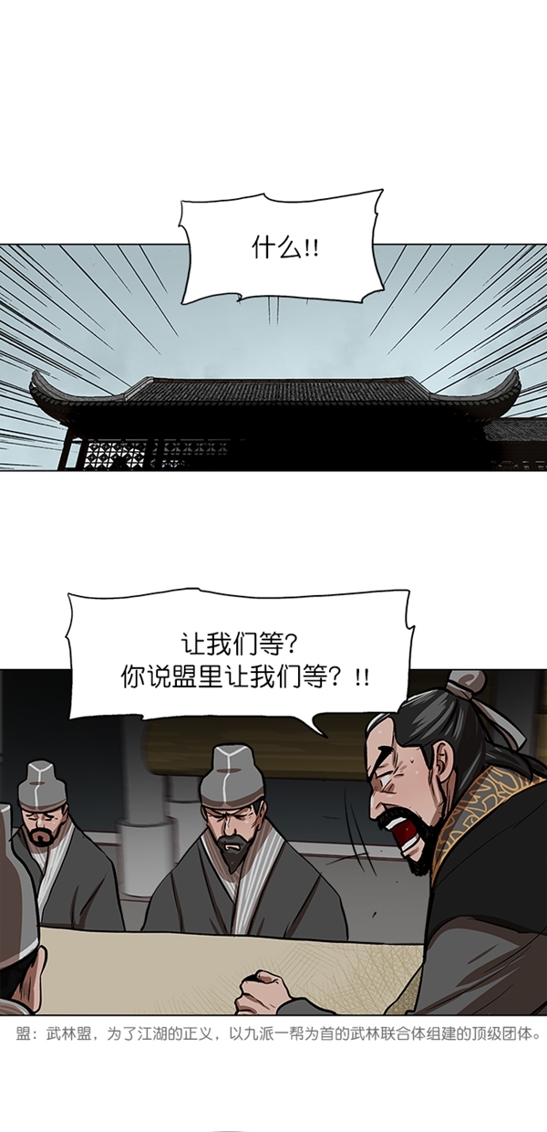 第3话26