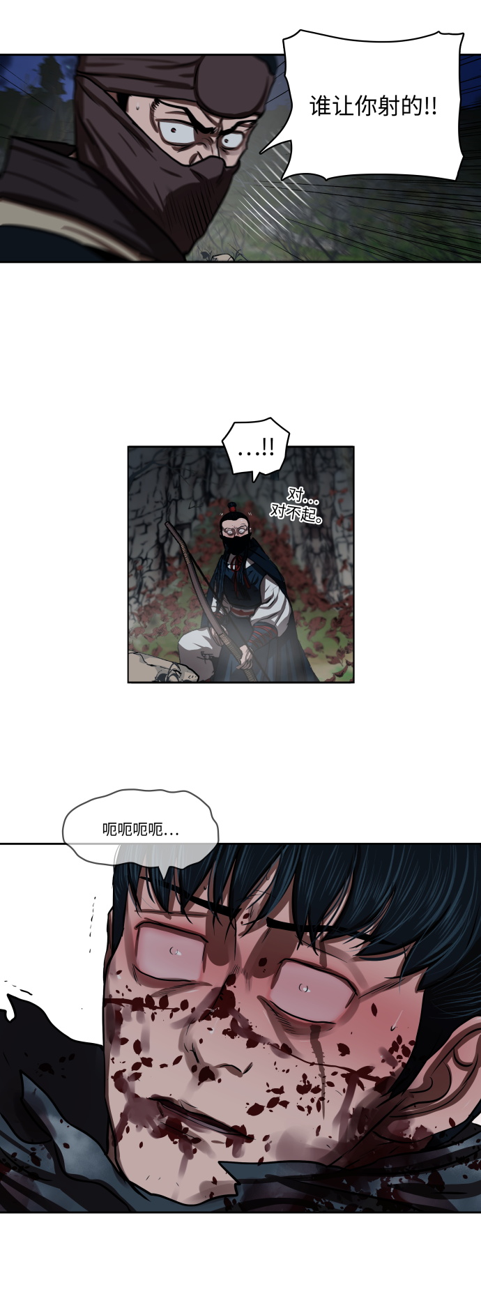 第139话32