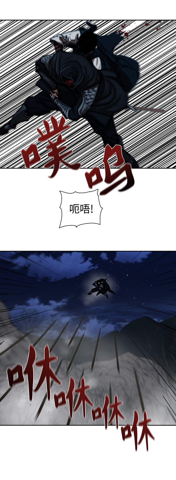 第158话20