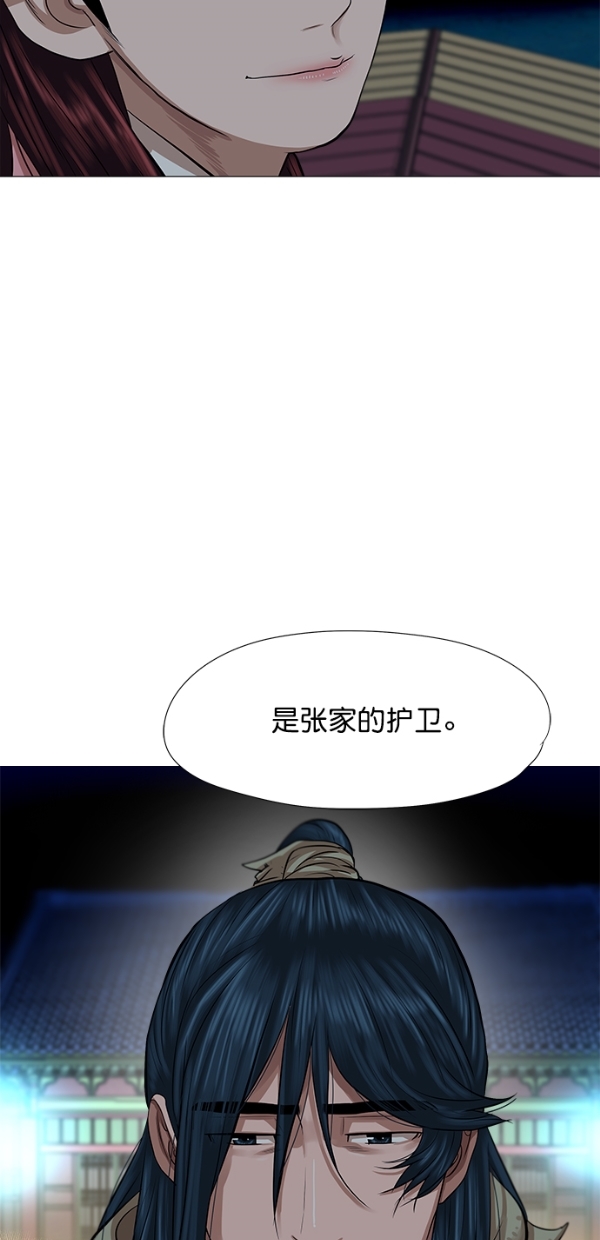 第39话51
