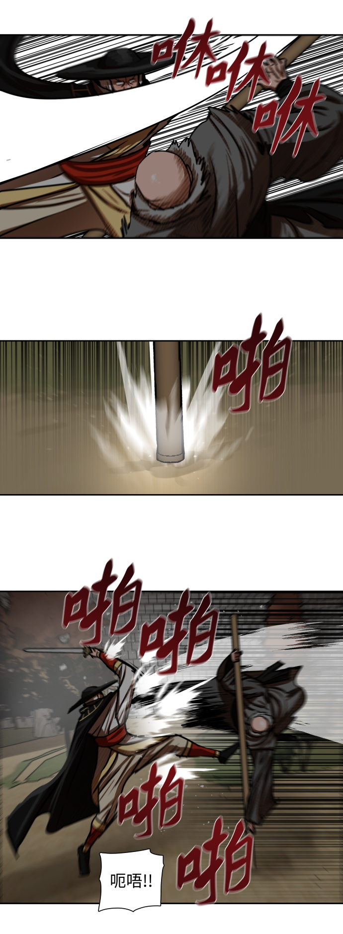 第170话31
