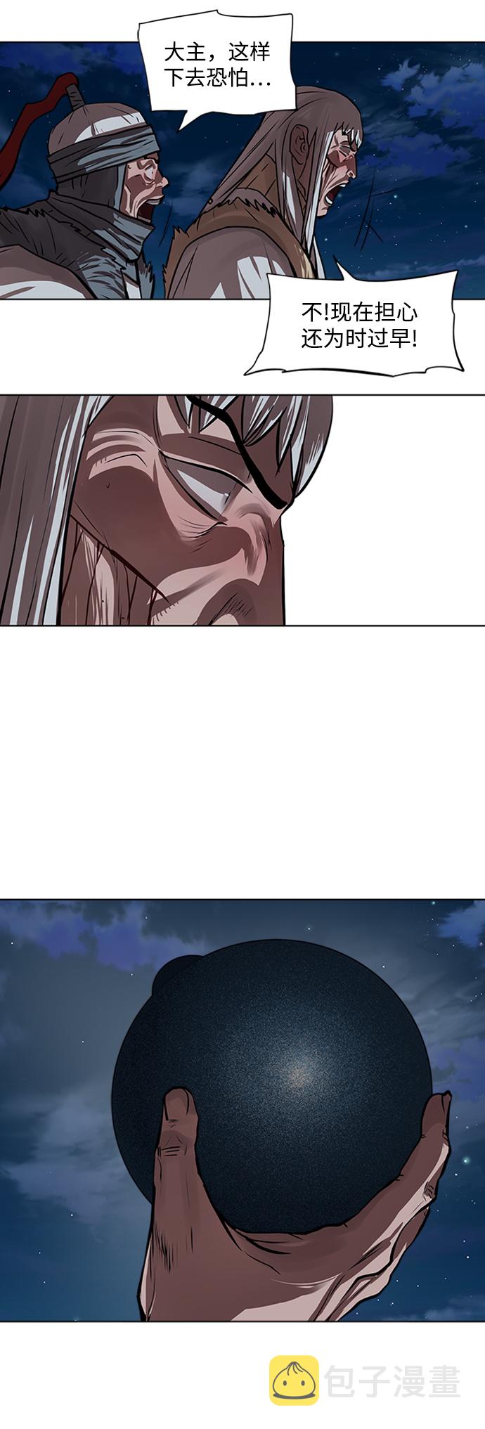 第117话23