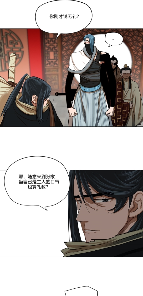 第19话38