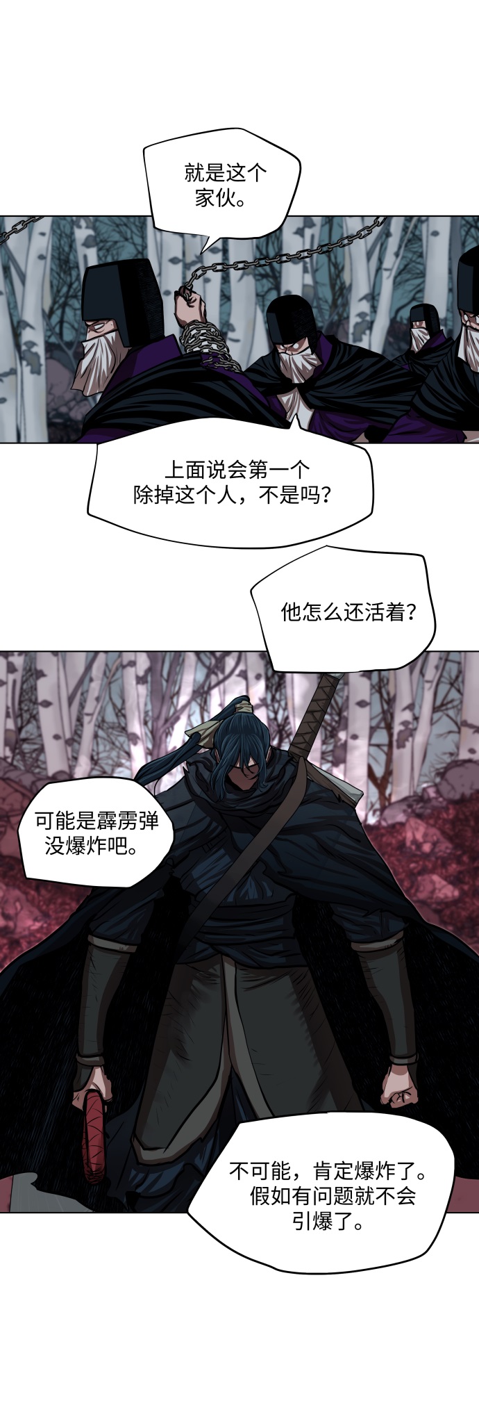 第100话13