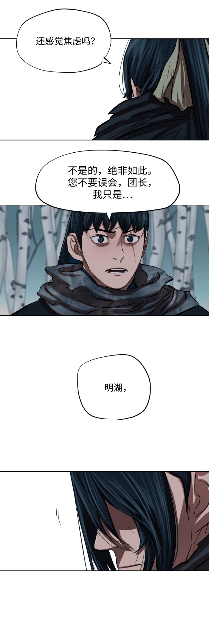第100话33