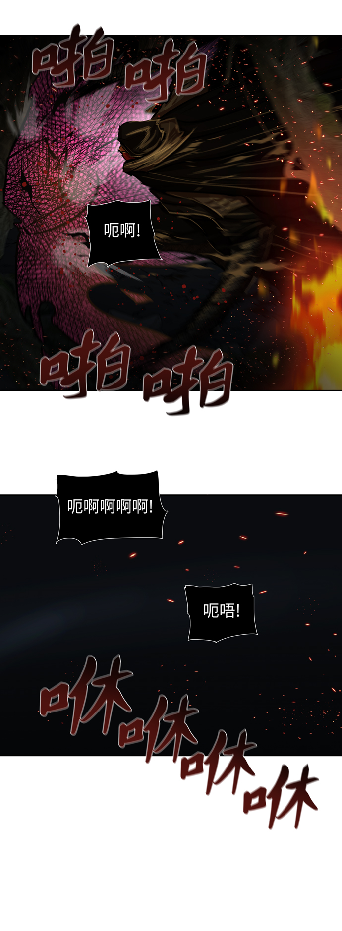 第165话10