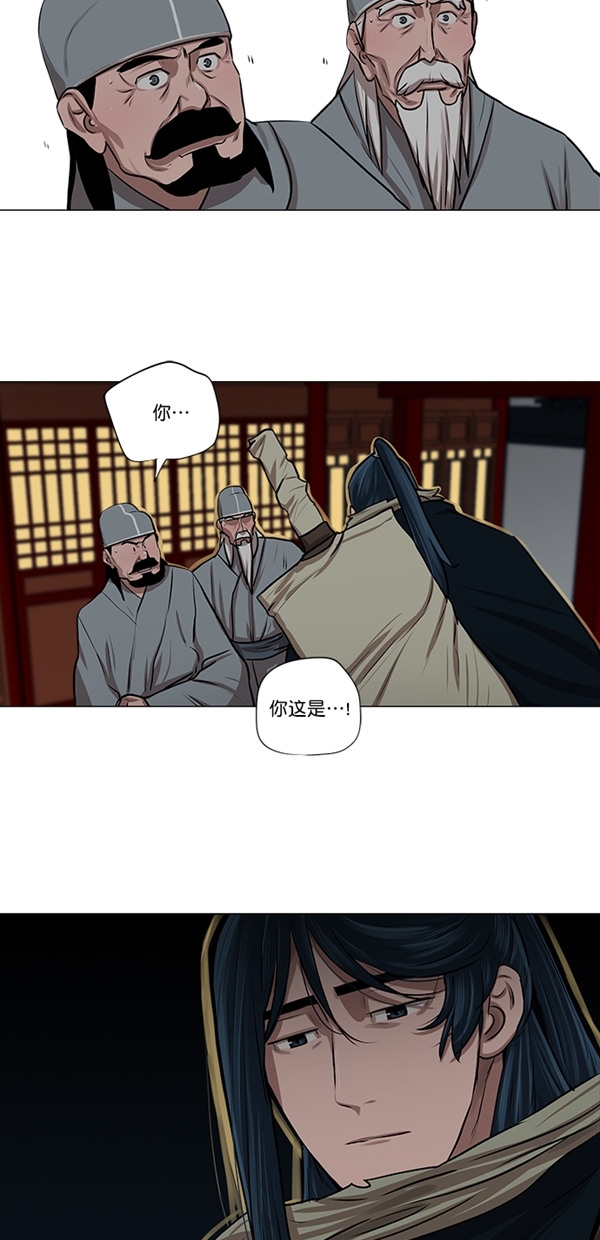 第24话21
