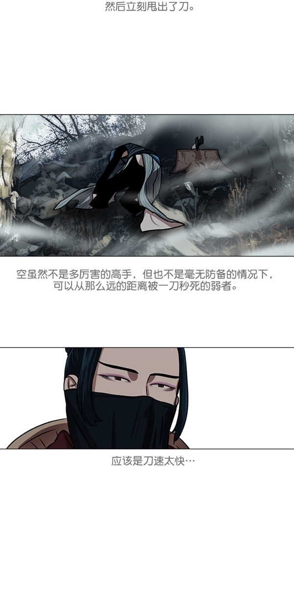 第23话9