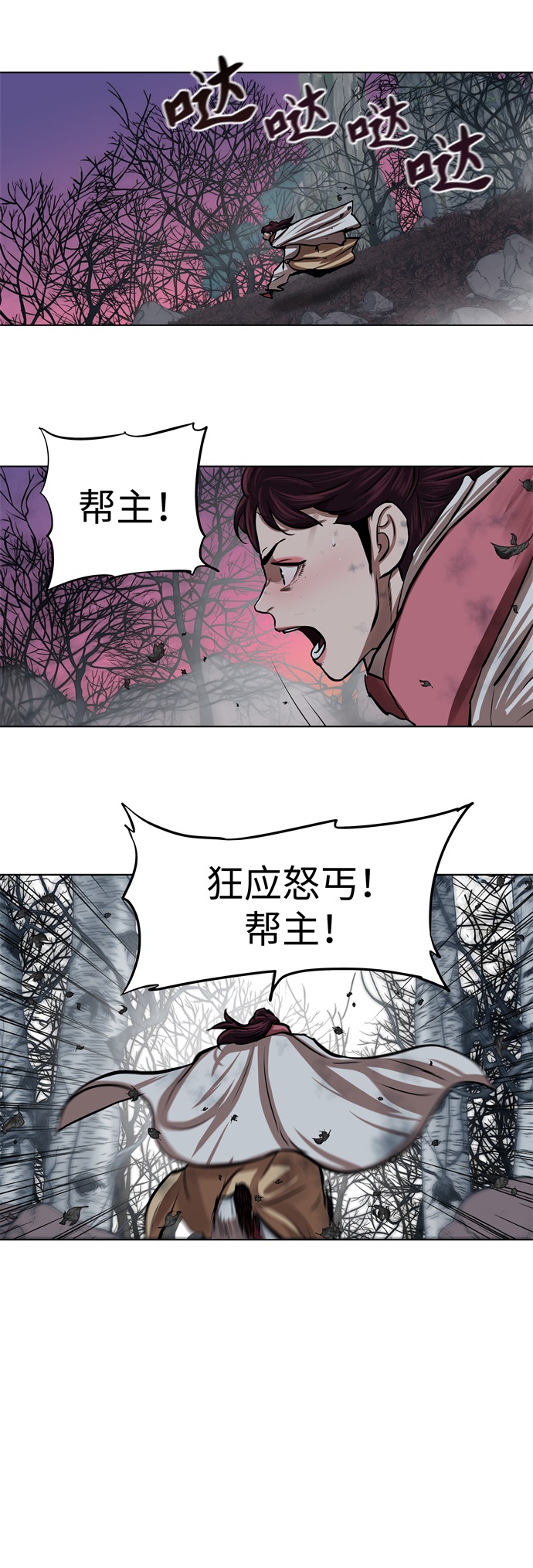 第102话30