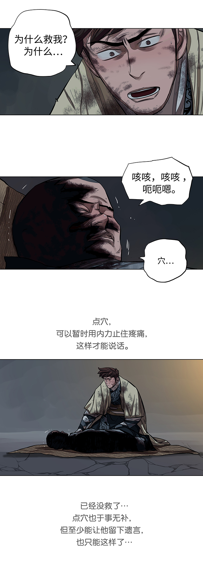 第55话9