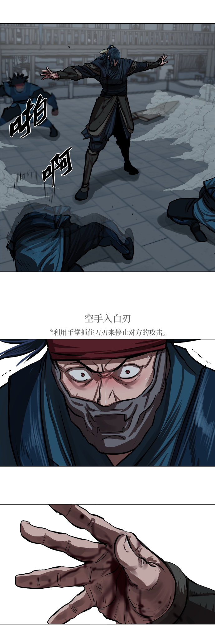 第119话1