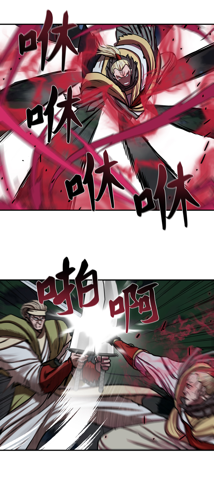 第173话36