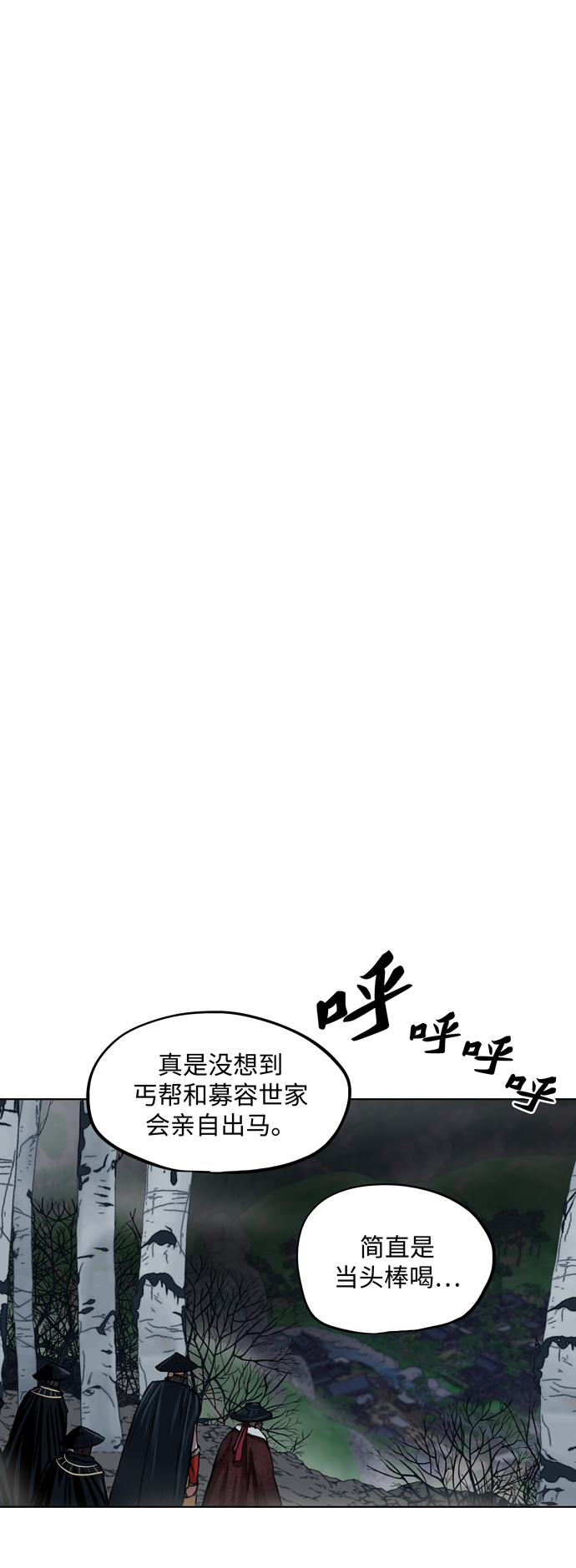 第111话3