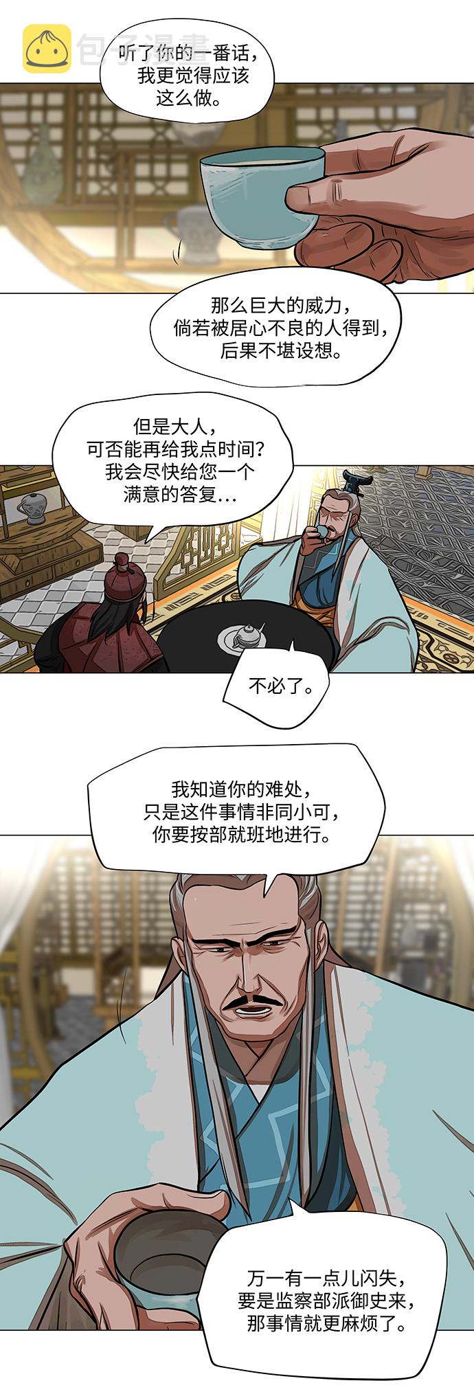 第61话22