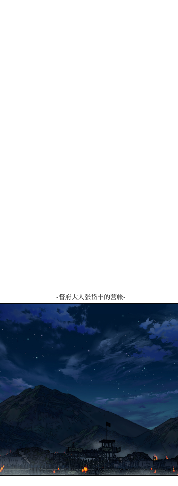 第154话30