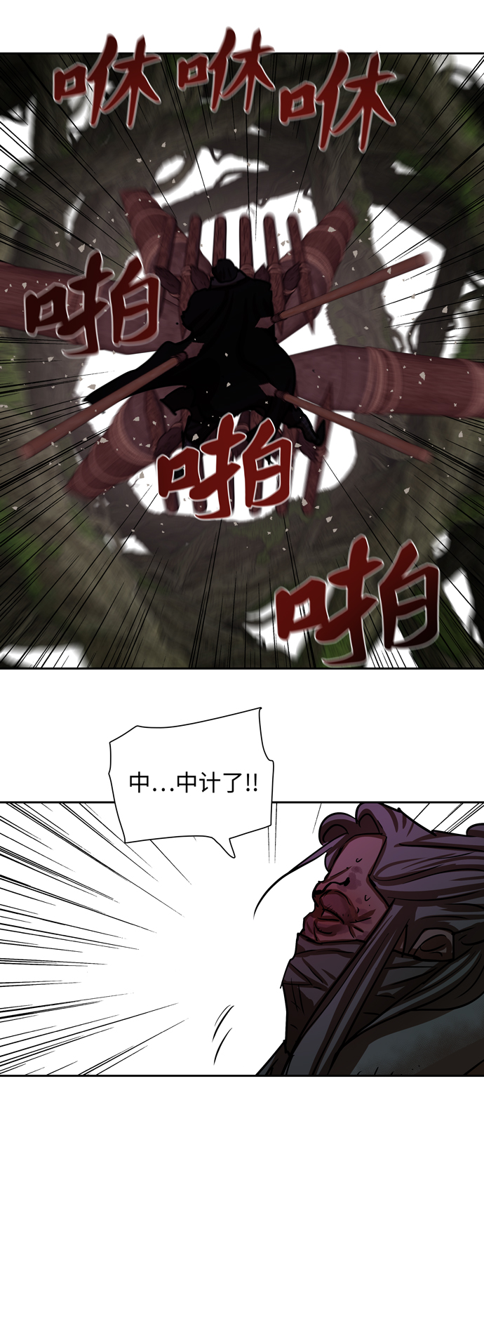 第165话23