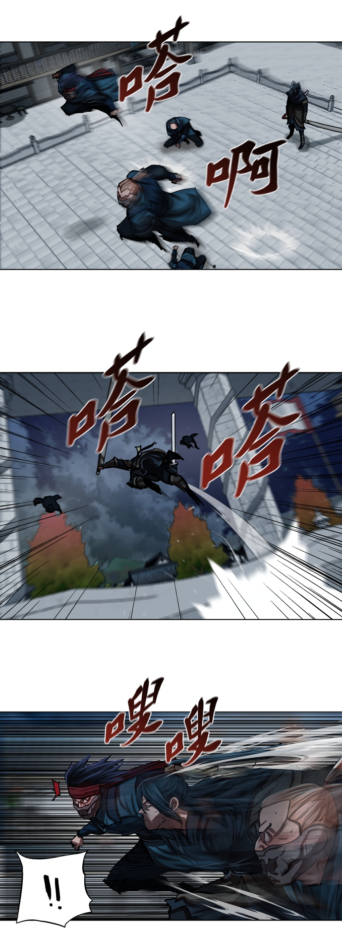 第119话5