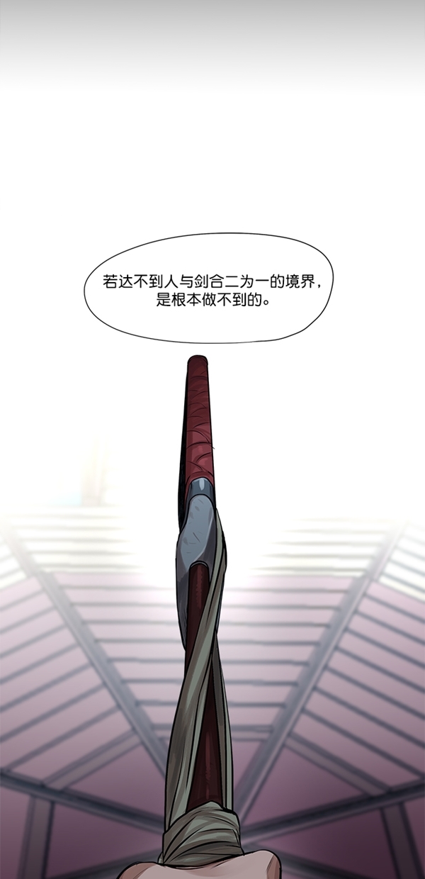第39话23