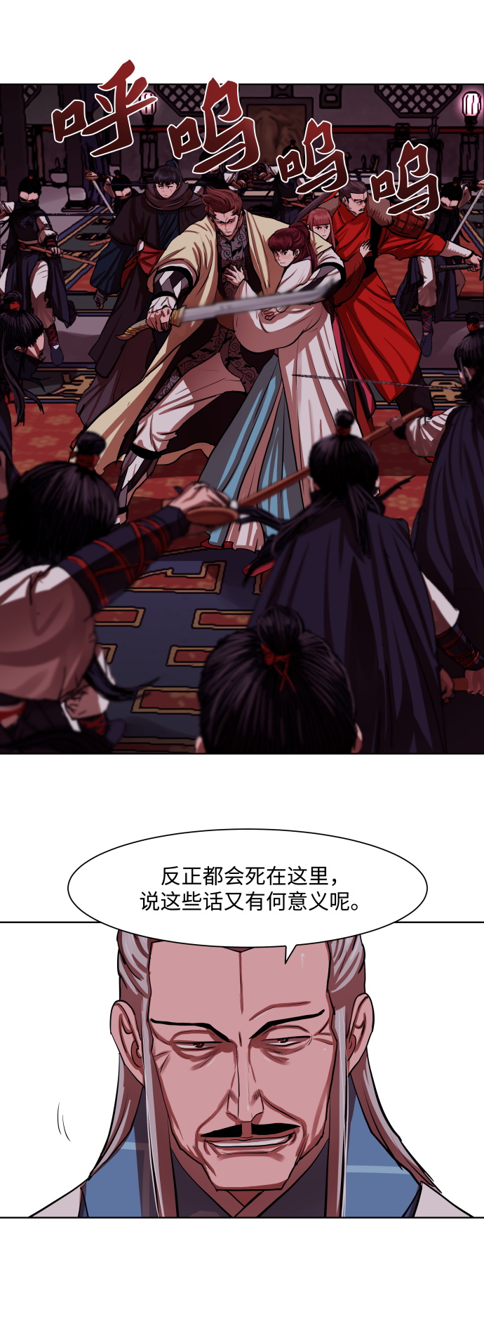 第133话21