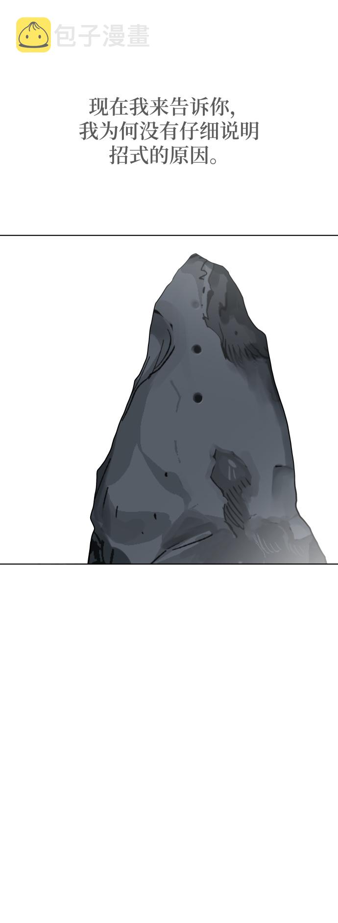 第131话39