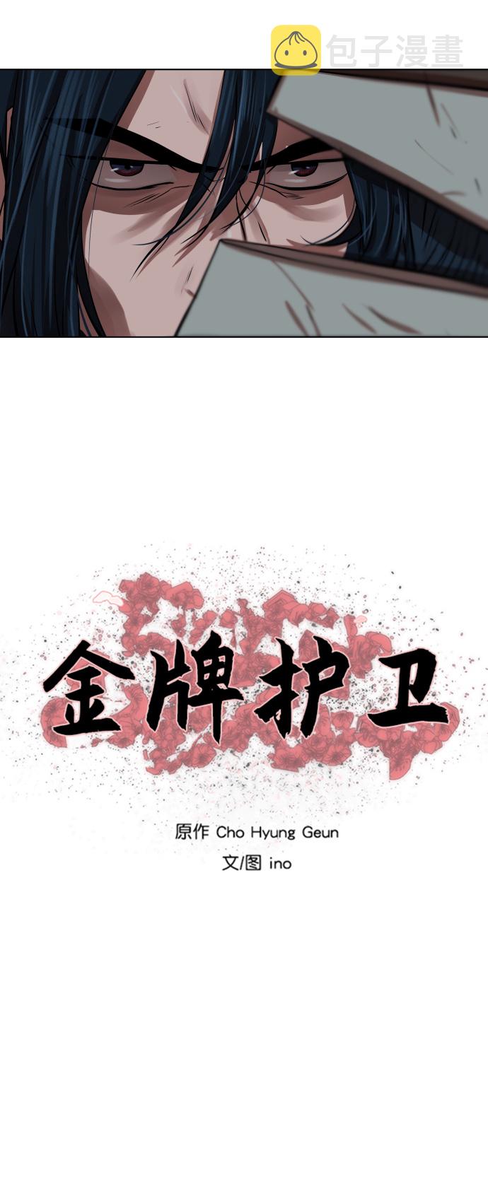 第107话5