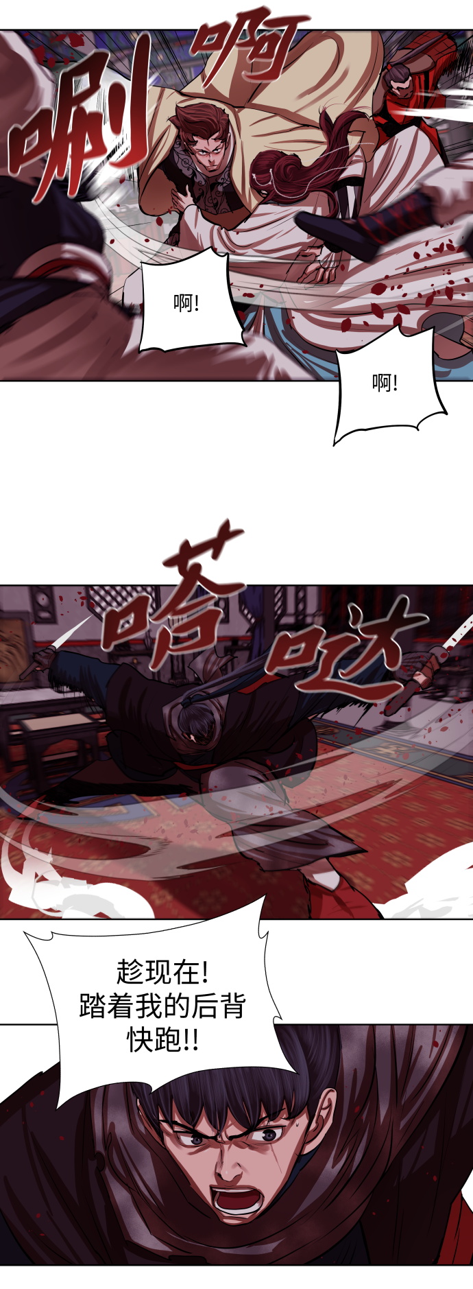 第133话27