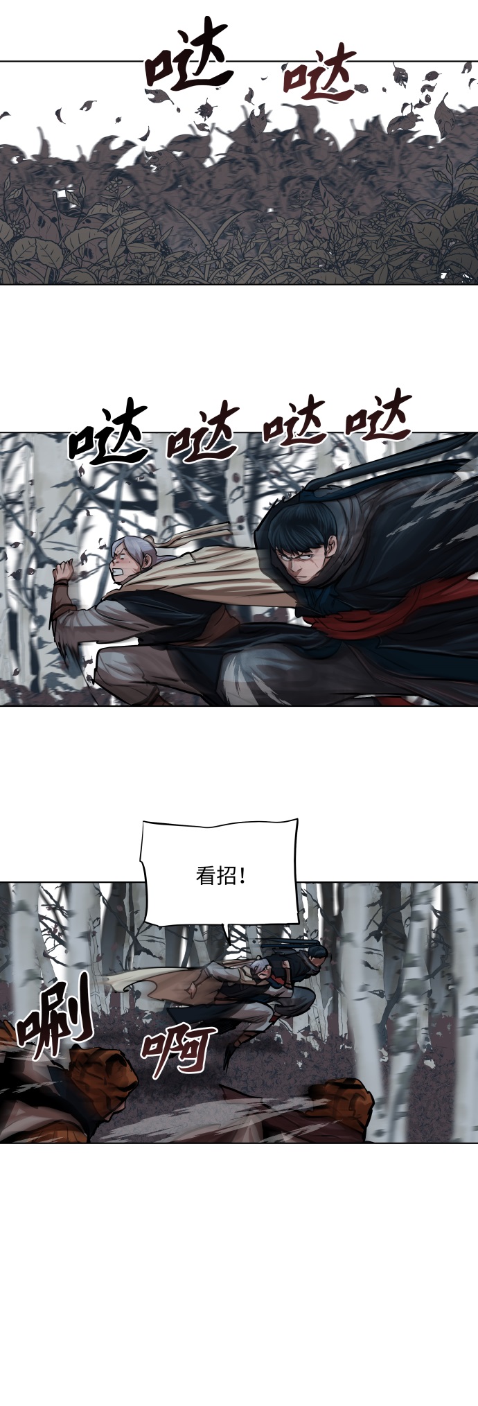 第99话23