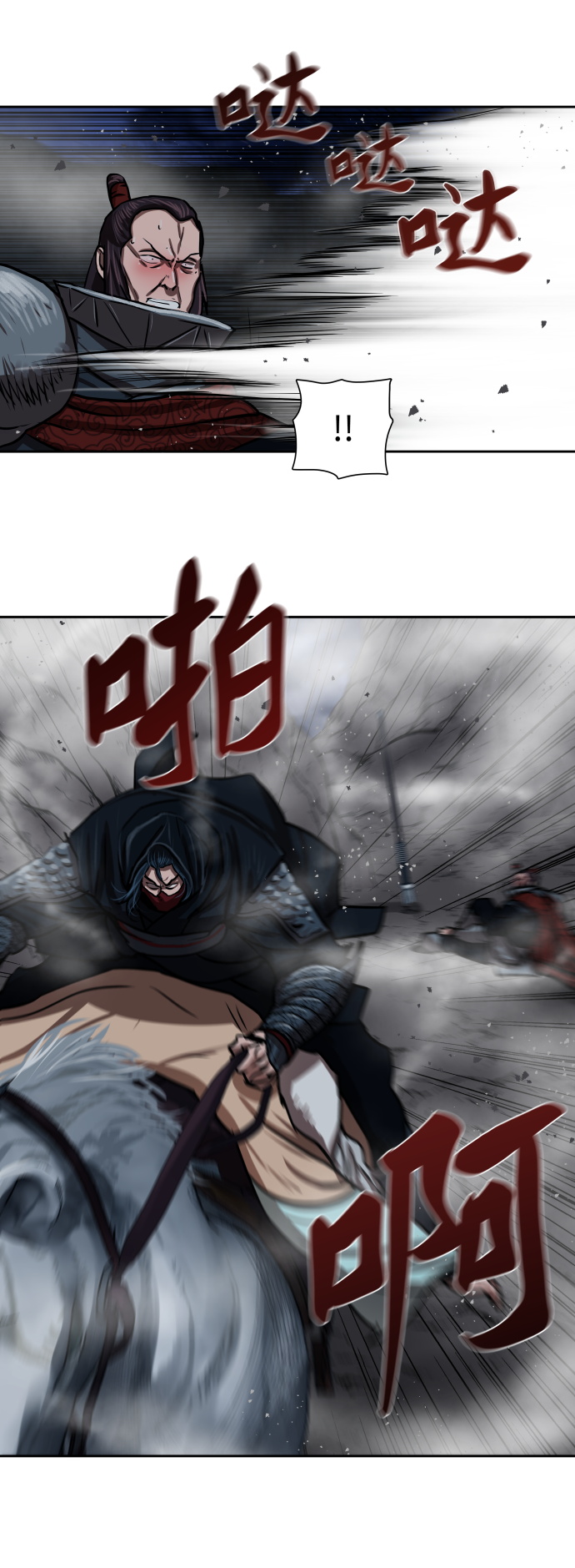 第158话28