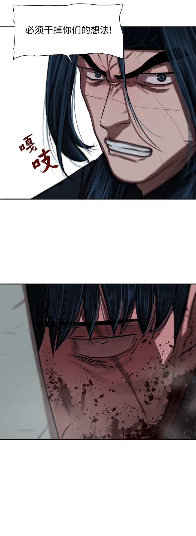 第140话30