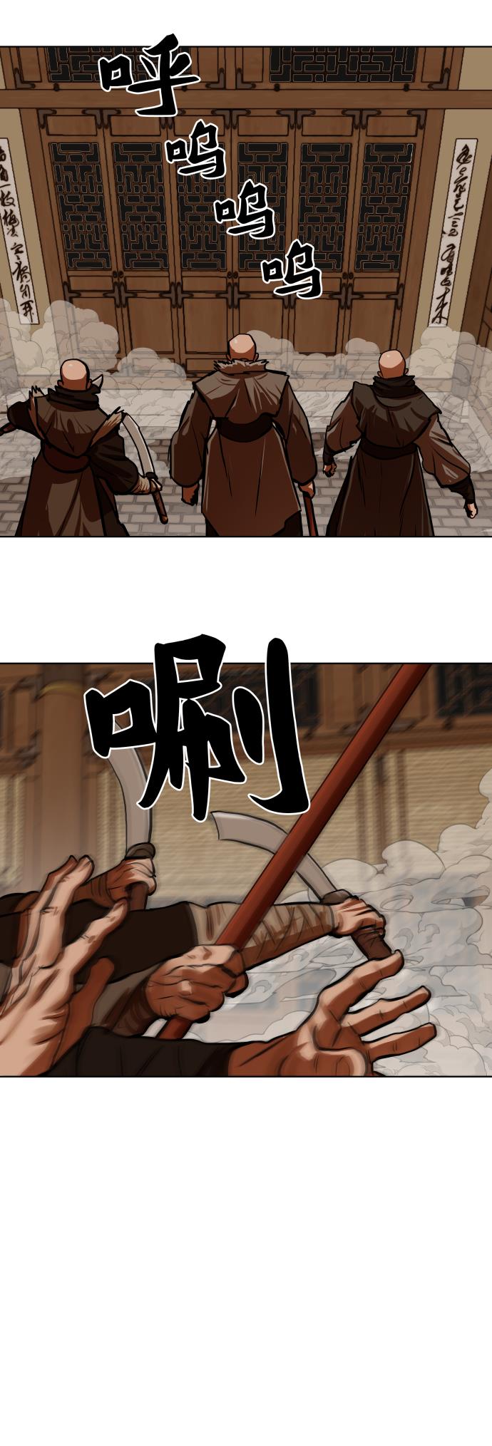第116话37
