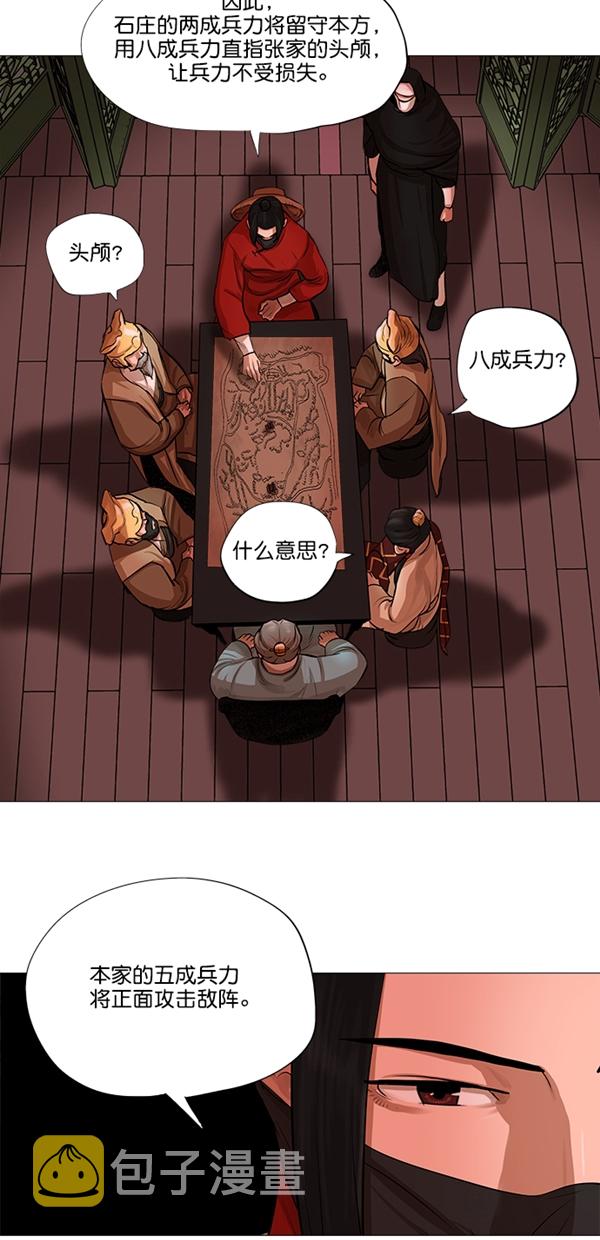第43话2