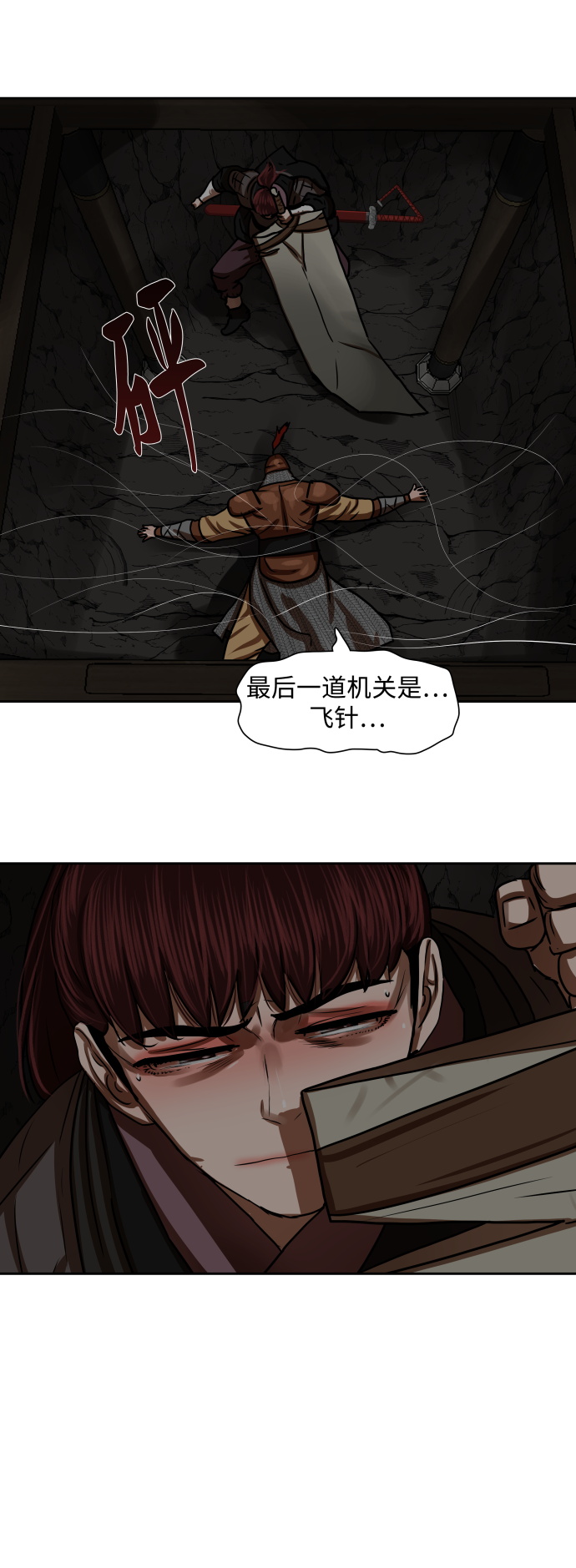 第175话27