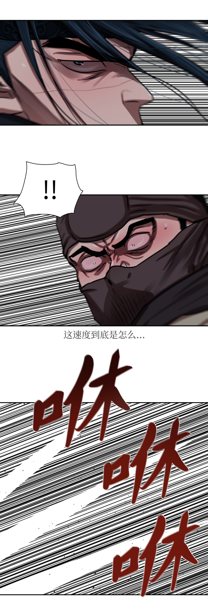 第141话7