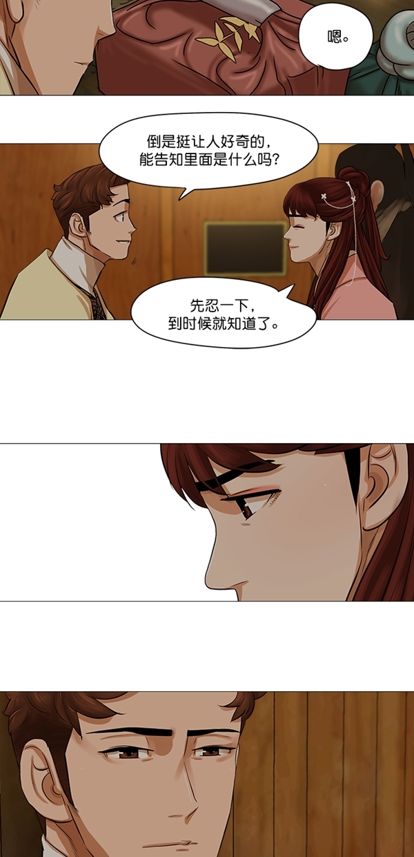 第36话17