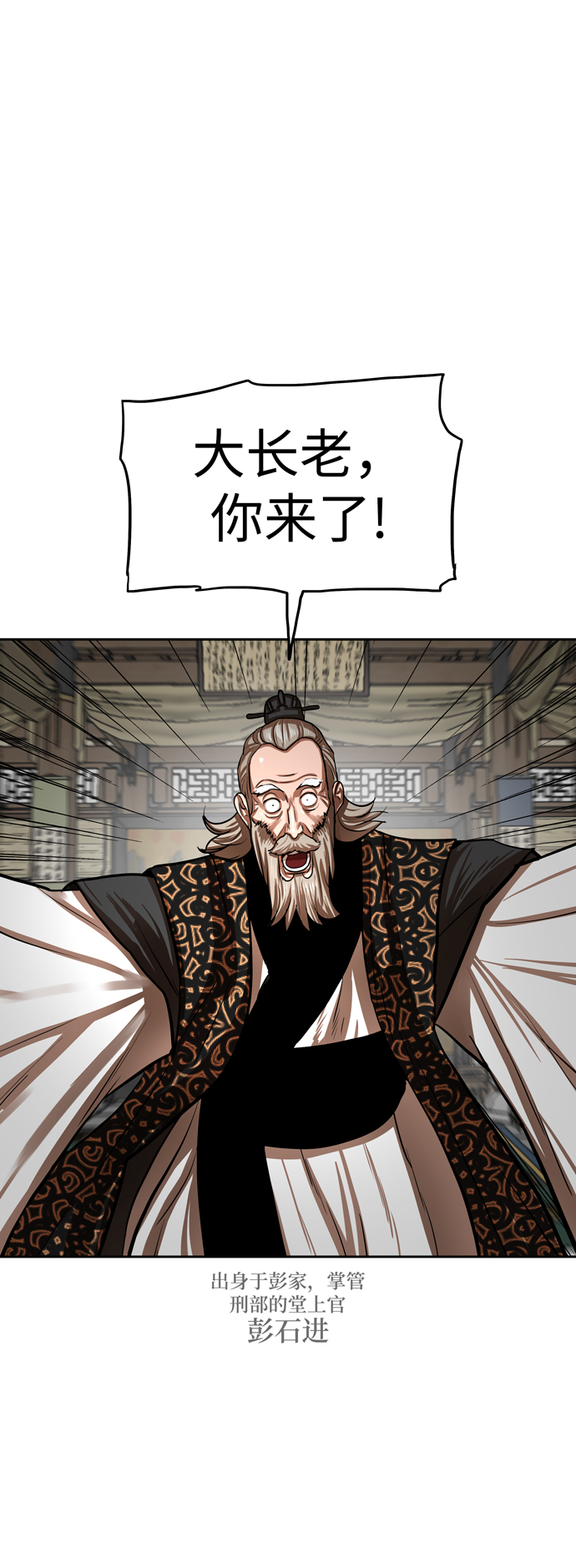 第132话3