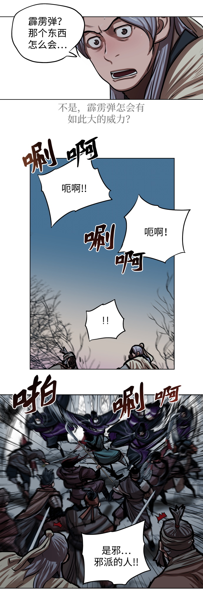第98话23