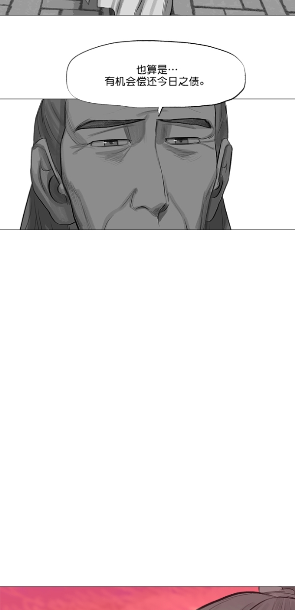 第34话28