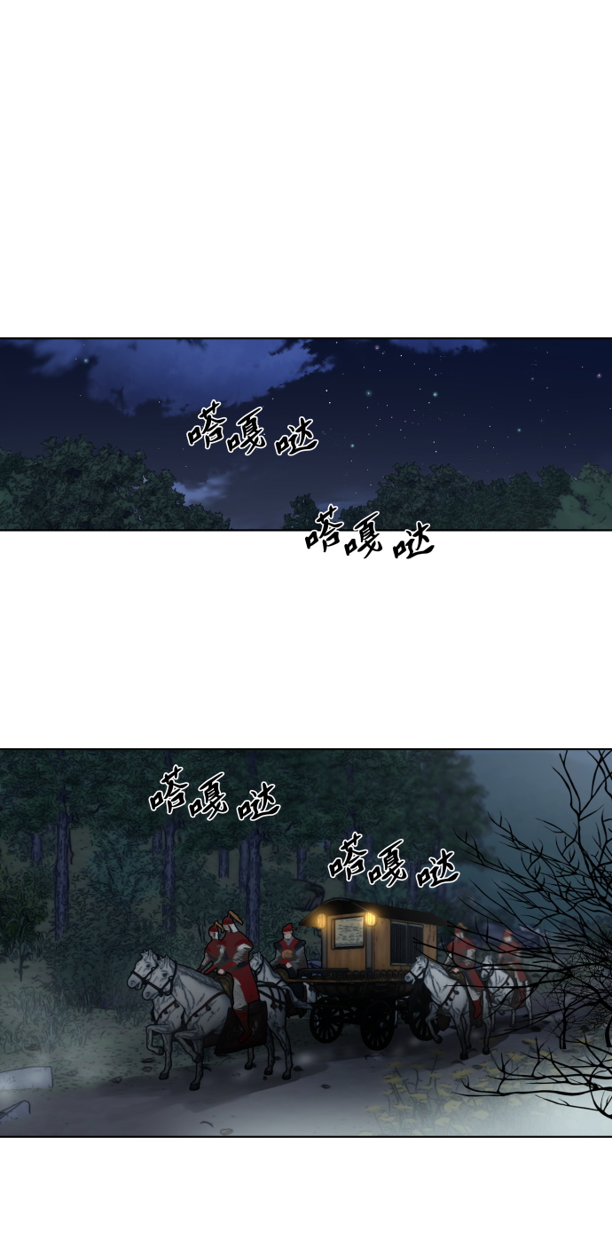 第118话5
