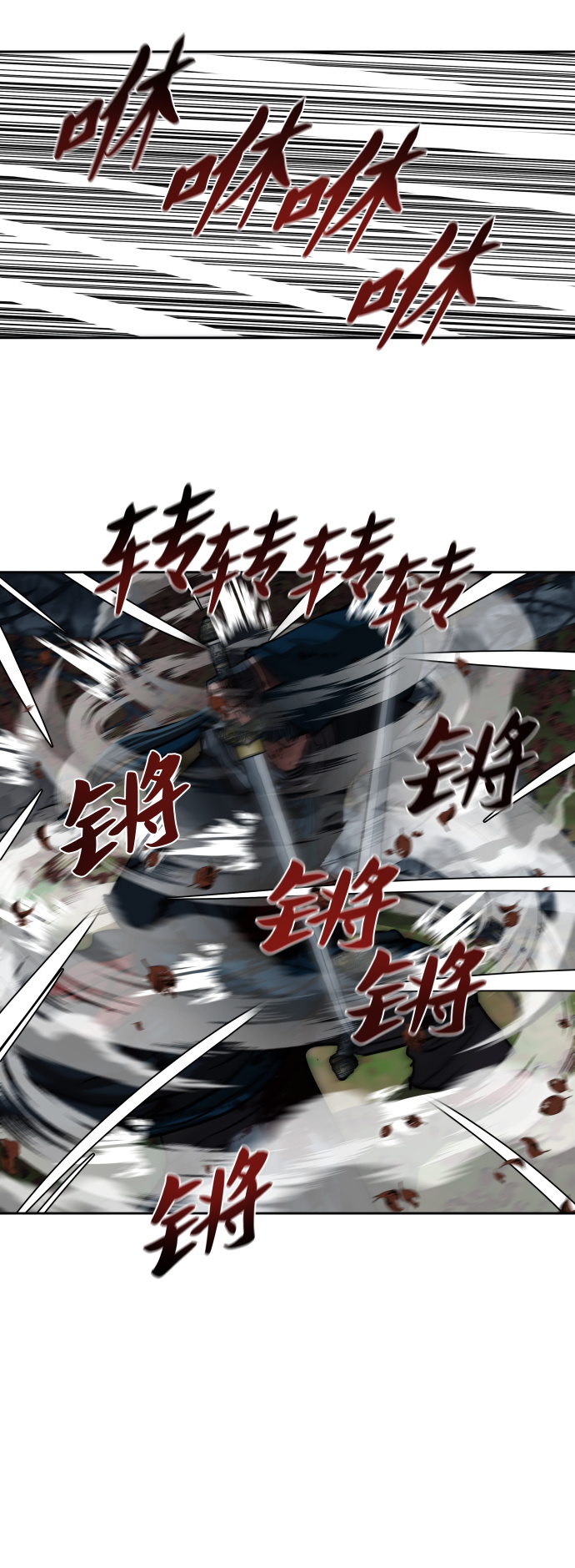 第138话26