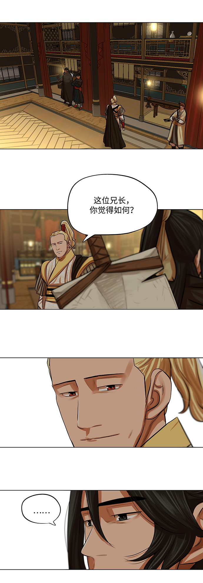 第69话24