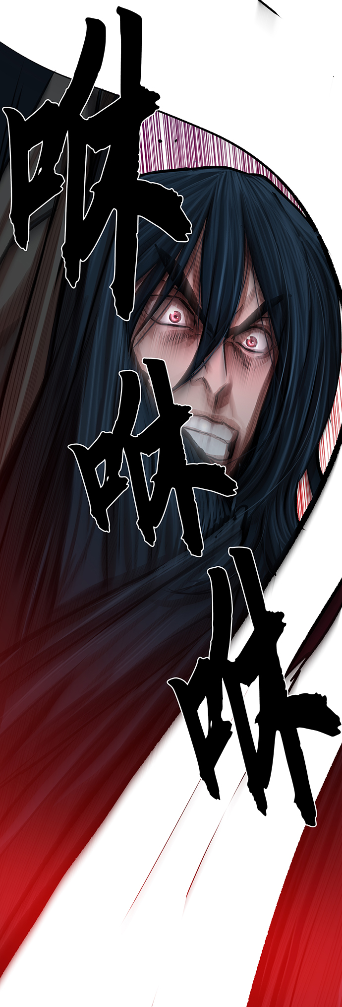 第77话2