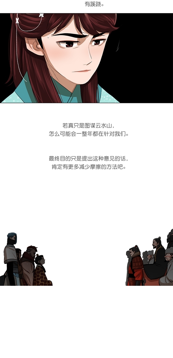 第20话17