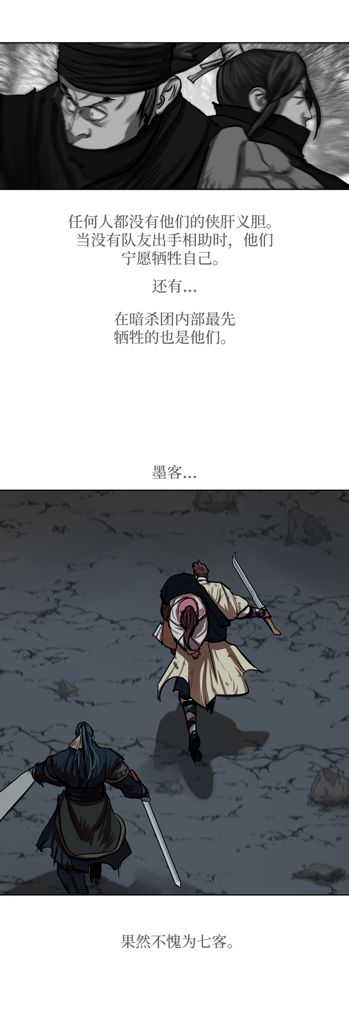 第107话12