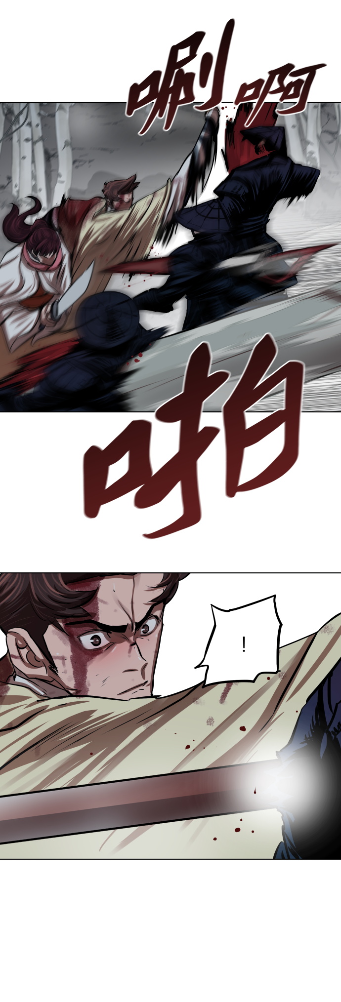 第106话26