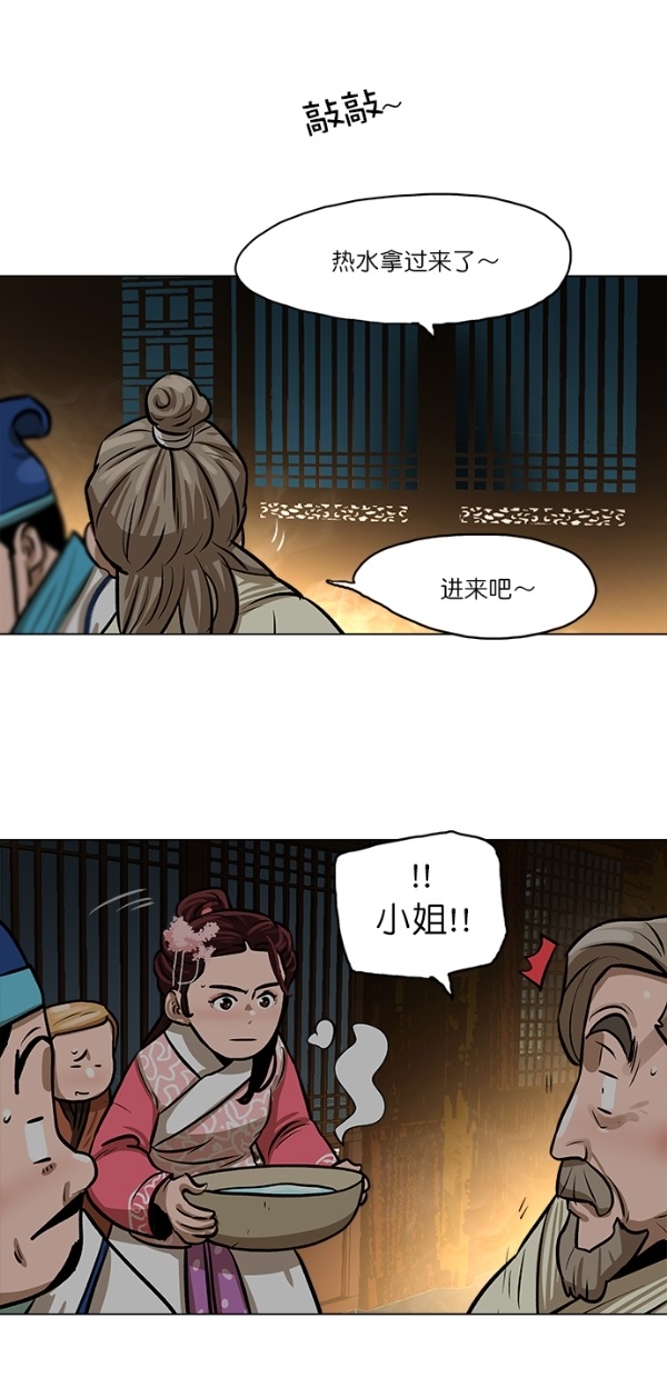 第2话29