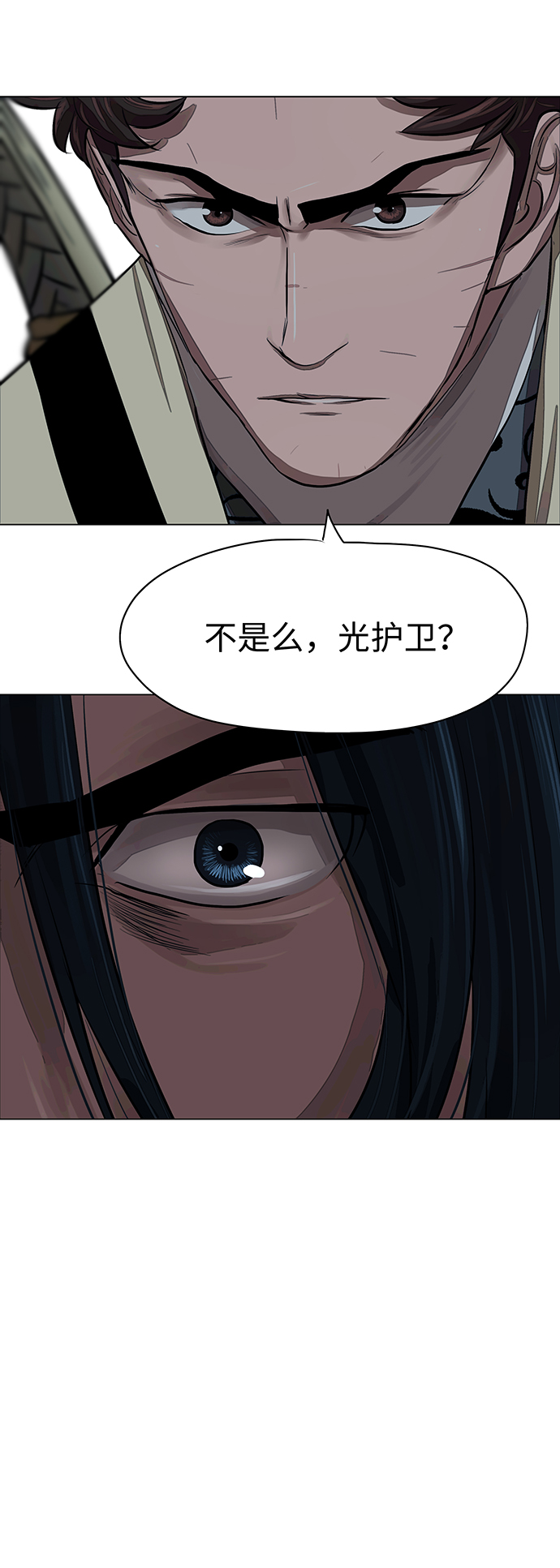 第56话19