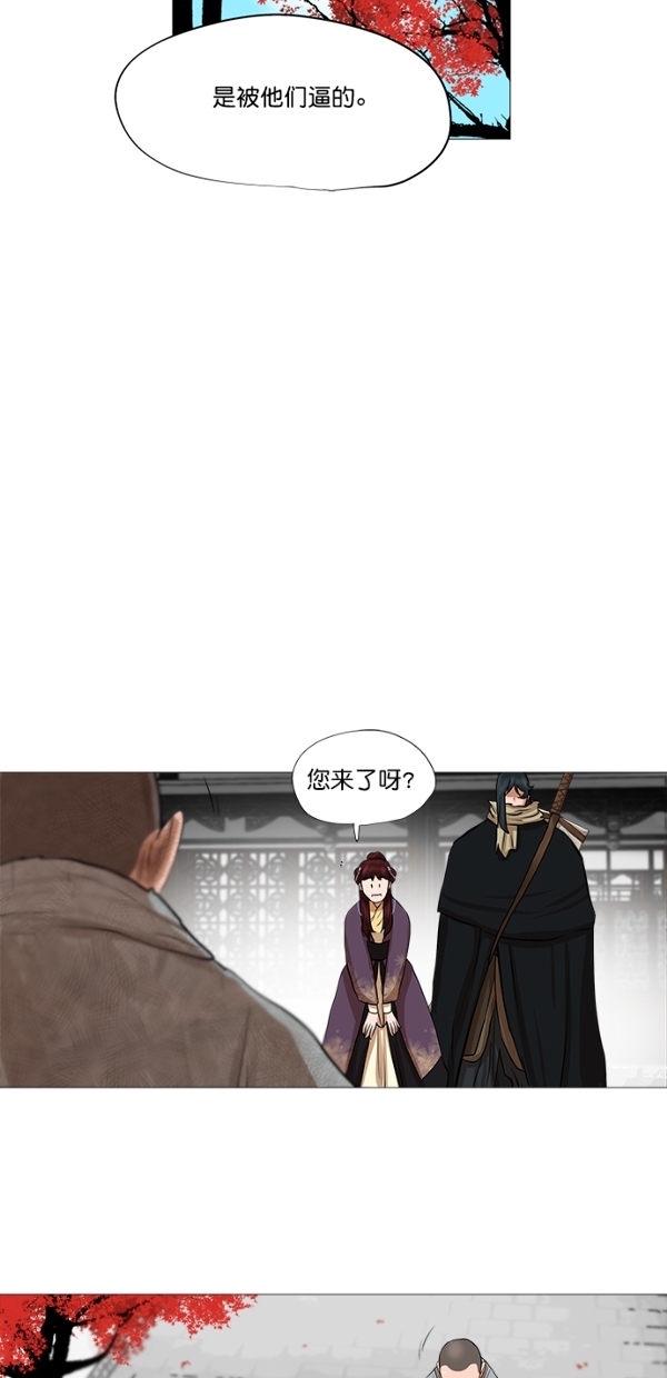 第43话27