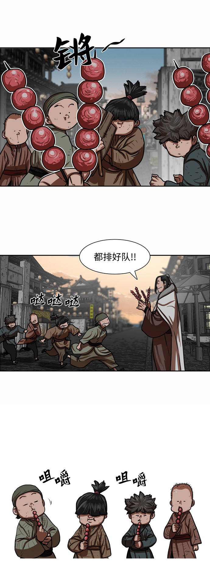 第150话22