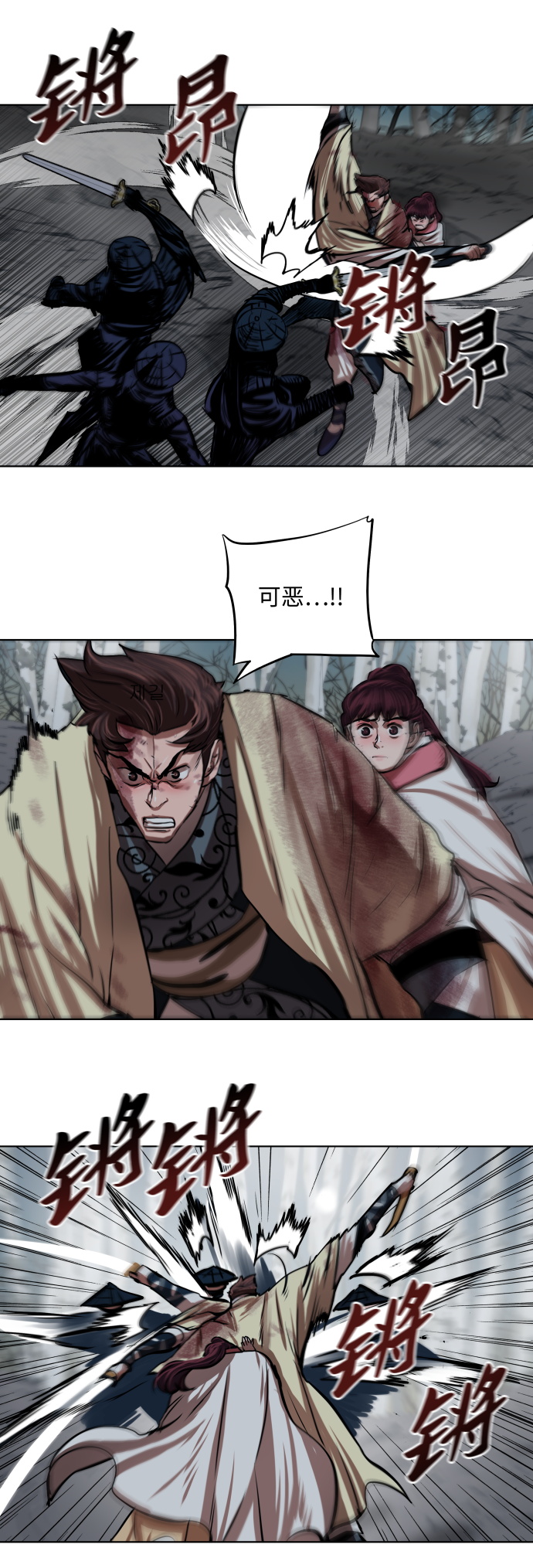 第106话10
